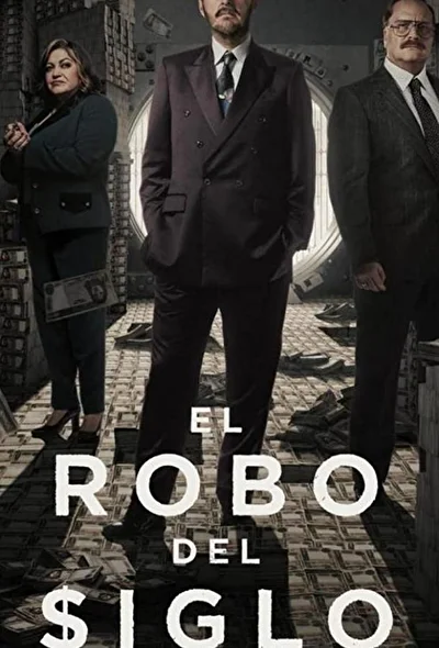 Ограбление века (2020)