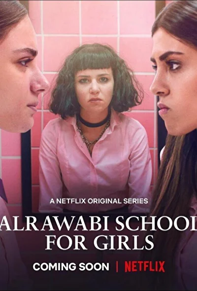 Аль-Раваби: школа для девочек (2021)